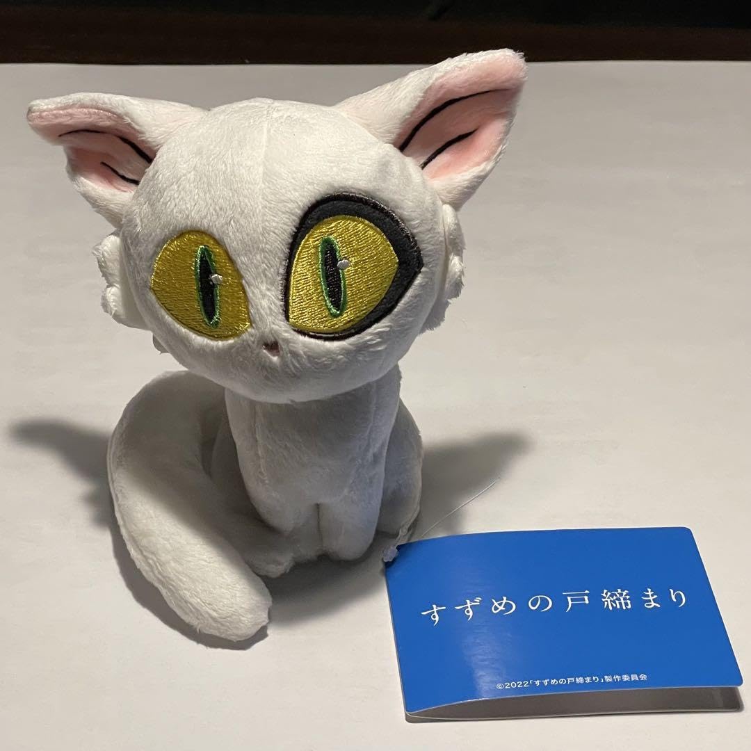 Amazon.co.jp: すずめの戸締まり ぬいぐるみ ダイジン クレーンゲーム